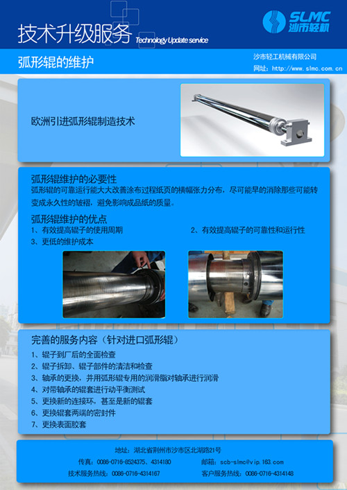 ���ι���ά��