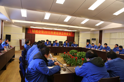 ��˾�ɹ��ٿ�2015��Ⱦ��ù�������