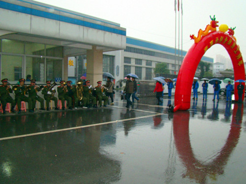 ��˾2015��ȿ��ź���ʽ¡�ؾ���