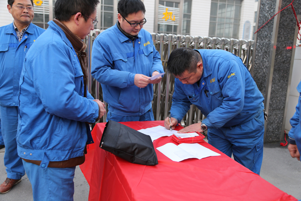 ��˾����2017��ȿ��ź���ʽ