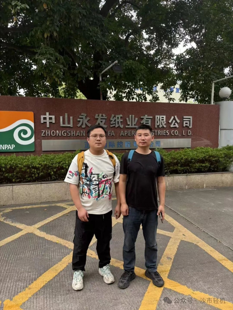 ��ҵ���ʣ�ɳ�����|��ʽǩԼ������Ĥת��ʩ������