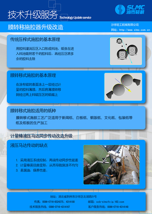 2014_12_03_11464955=2